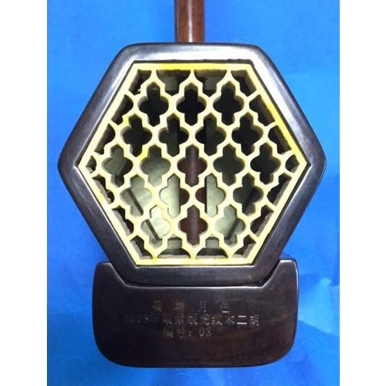 茶道具 蓮月 釘彫 菓子鉢 美品(ZE432) 茶道具 蓮月 釘彫 菓子鉢 美品(ZE432) 虎紋木蓮華彫刻琴