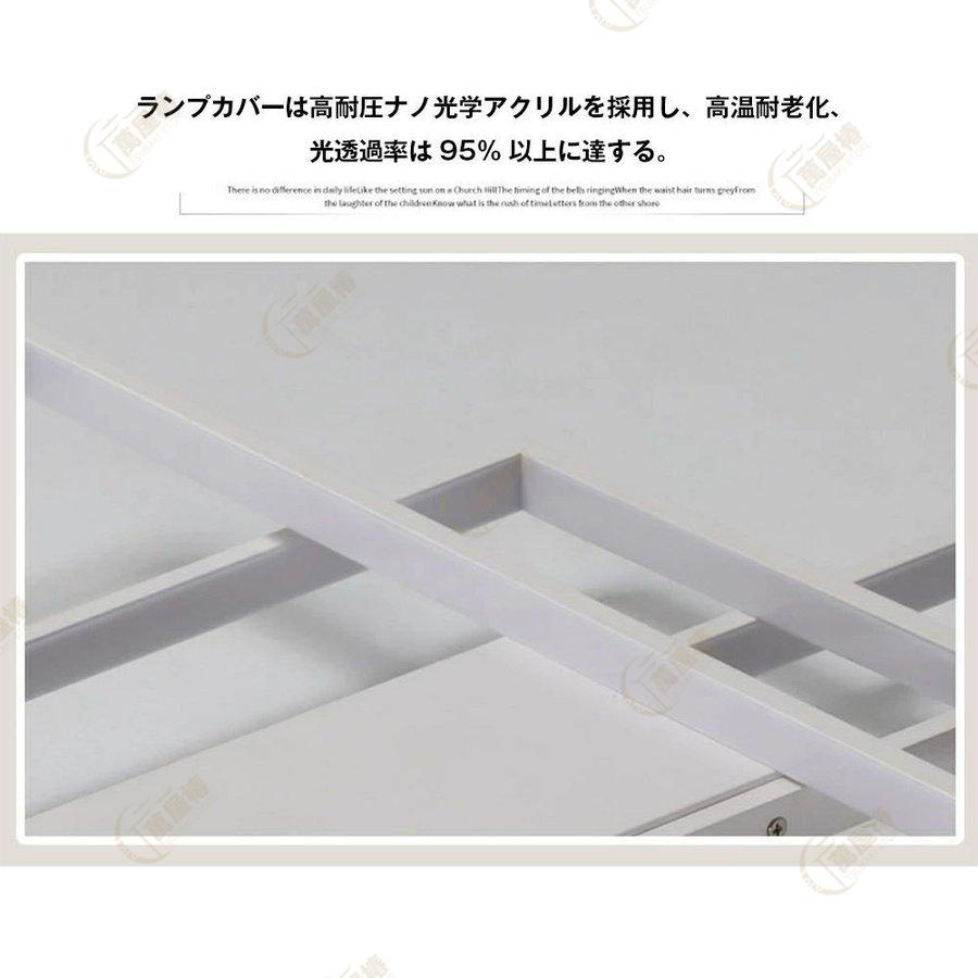 超高品質で人気の 即納 シーリングライト Led 北欧 おしゃれ 節電 天井照明器具 無極調光 8 18畳 洋風 食卓 寝室 客室 玄関 居間ライト 四角 調光 調色 インテリア モダン Aynaelda Com