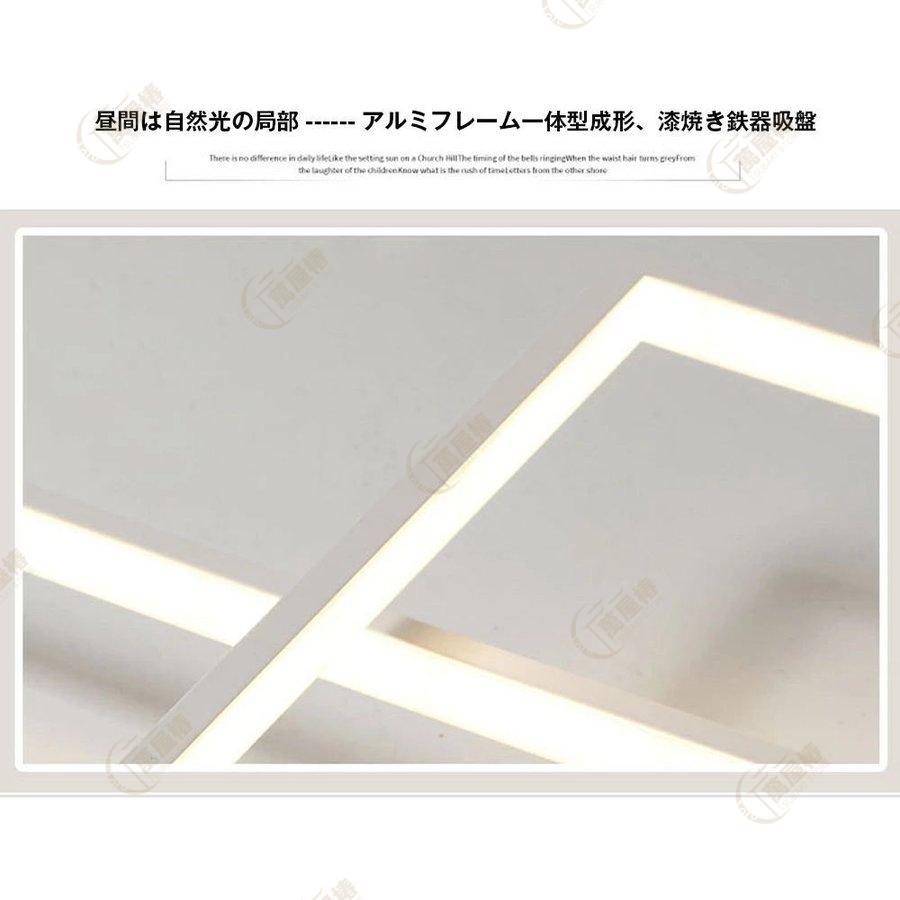 超高品質で人気の 即納 シーリングライト Led 北欧 おしゃれ 節電 天井照明器具 無極調光 8 18畳 洋風 食卓 寝室 客室 玄関 居間ライト 四角 調光 調色 インテリア モダン Aynaelda Com