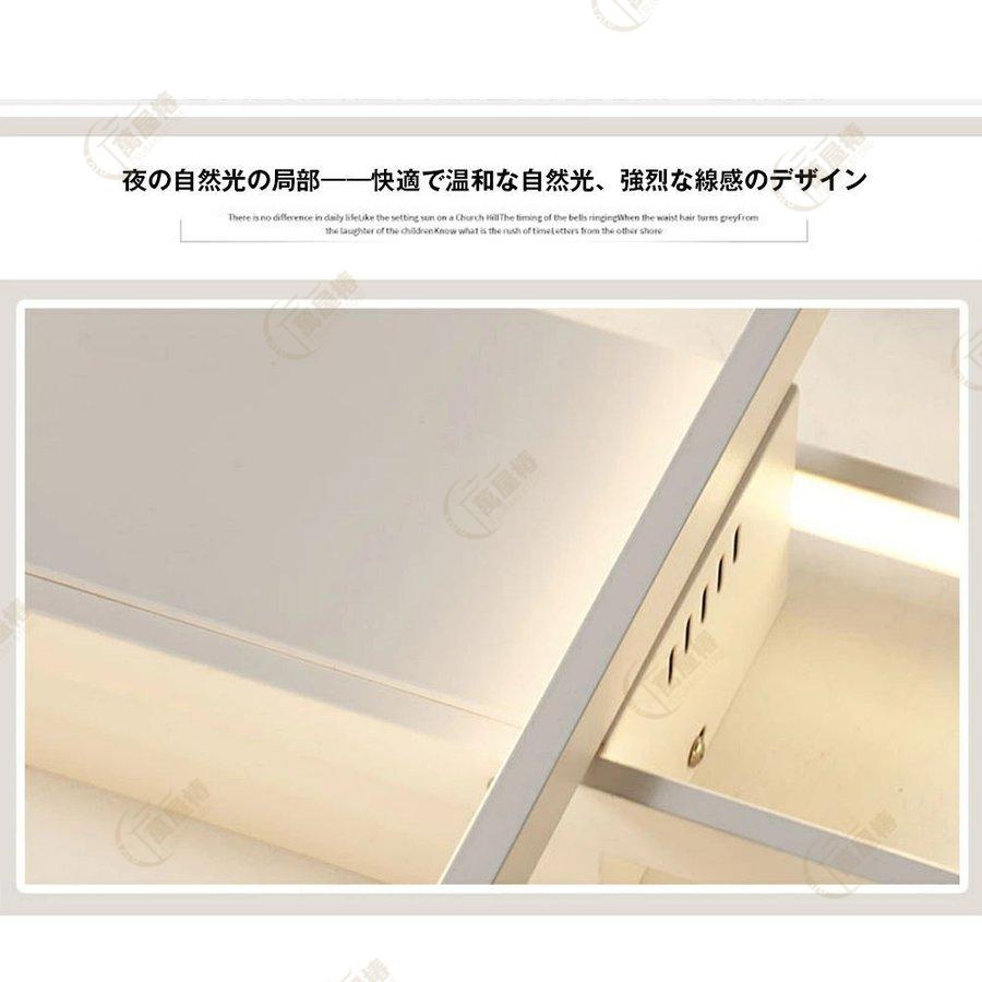 超高品質で人気の 即納 シーリングライト Led 北欧 おしゃれ 節電 天井照明器具 無極調光 8 18畳 洋風 食卓 寝室 客室 玄関 居間ライト 四角 調光 調色 インテリア モダン Aynaelda Com