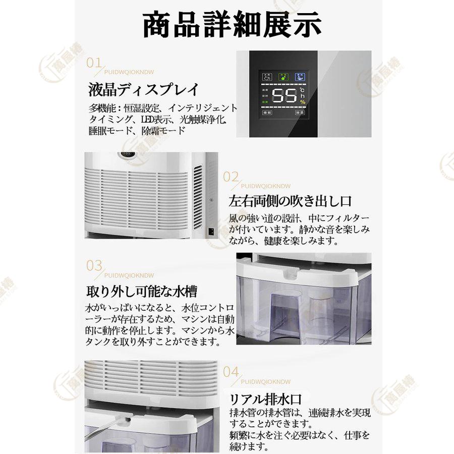 商い 除湿機 ハイブリッド式 衣類乾燥除湿機 乾燥器 衣類乾燥 専用 家庭用 湿気 フィルター カビ対策 室内干し 梅雨対策 花粉 電気代安い 消臭 結露対策 おすすめ Supplystudies Com