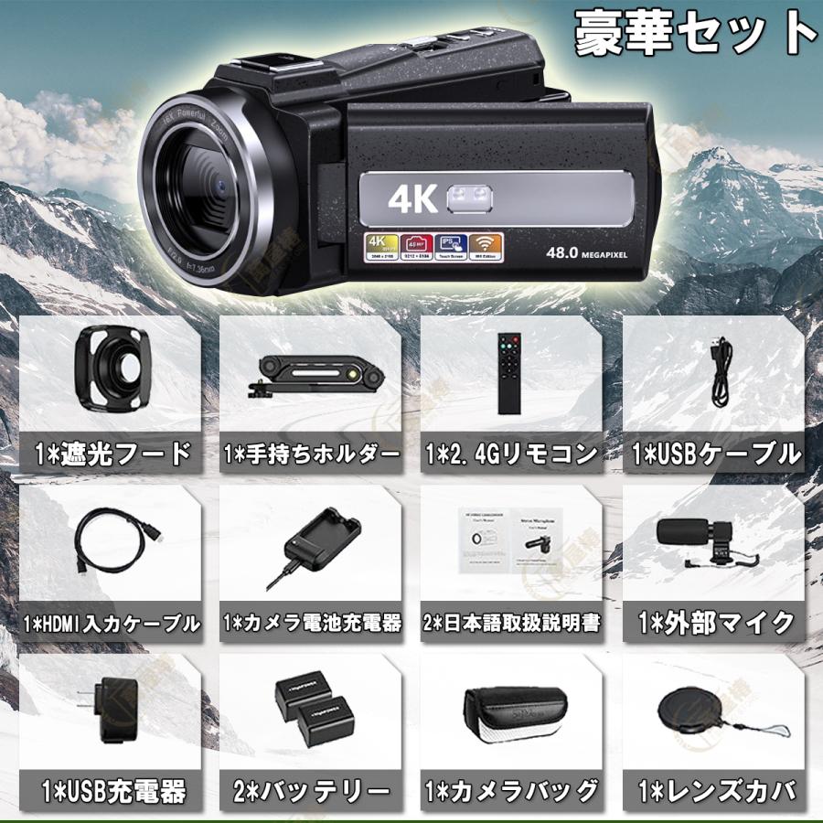 ビデオカメラ 4K DVビデオカメラ 4800万画素 デジタルビデオカメラ 赤外夜視機能 DVビデオカメラ 3.0インチ 16倍デジタルズーム  日本製センサー :syj104:萬屋椿 - 通販 - Yahoo!ショッピング