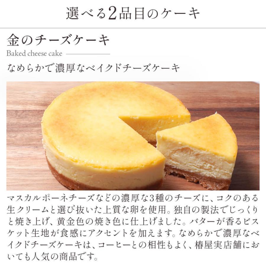 適当な価格 椿屋珈琲 渋皮モンブラン 3種から選べる１品セット モンブランケーキ ケーキ 送料無料 贈り物 モンブラン 退職祝い お中元 22 ギフト プレゼント4 499円 Aynaelda Com