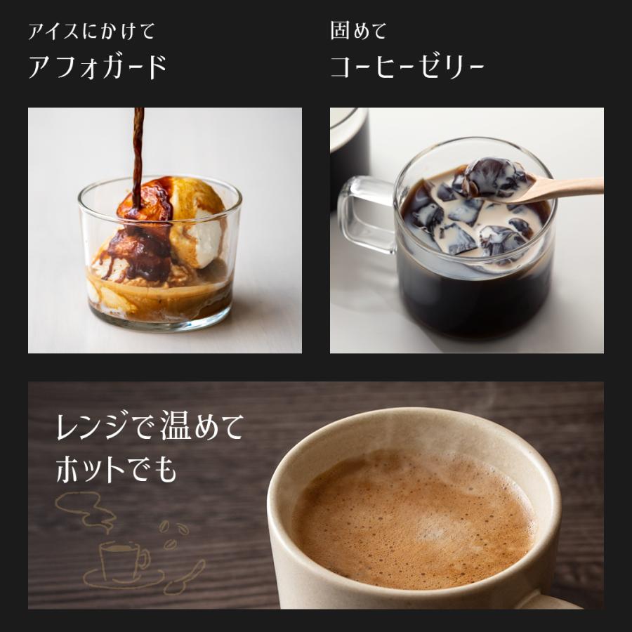 高級 アイス 美味しい 大和屋 アイス珈琲 20本 アイス 珈琲 コーヒー 歳暮 高級 アイス 美味しい 大和屋 アイス珈琲 20本入 アイス 珈琲 コーヒー