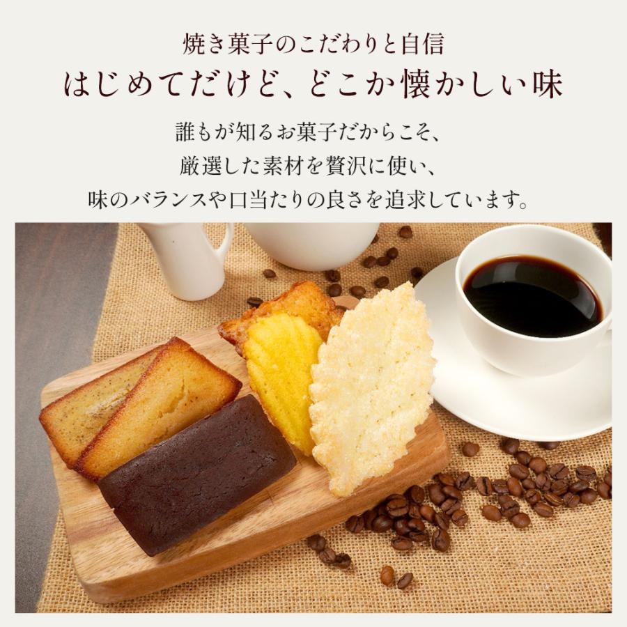 お歳暮 御歳暮 22 食品 焼き菓子とアイスコーヒー カフェオレベース選べるセット 実用的 おしゃれ ギフト プレゼント お祝い 内祝い お礼 お年賀 Gf000 銀座 椿屋珈琲 通販 Yahoo ショッピング