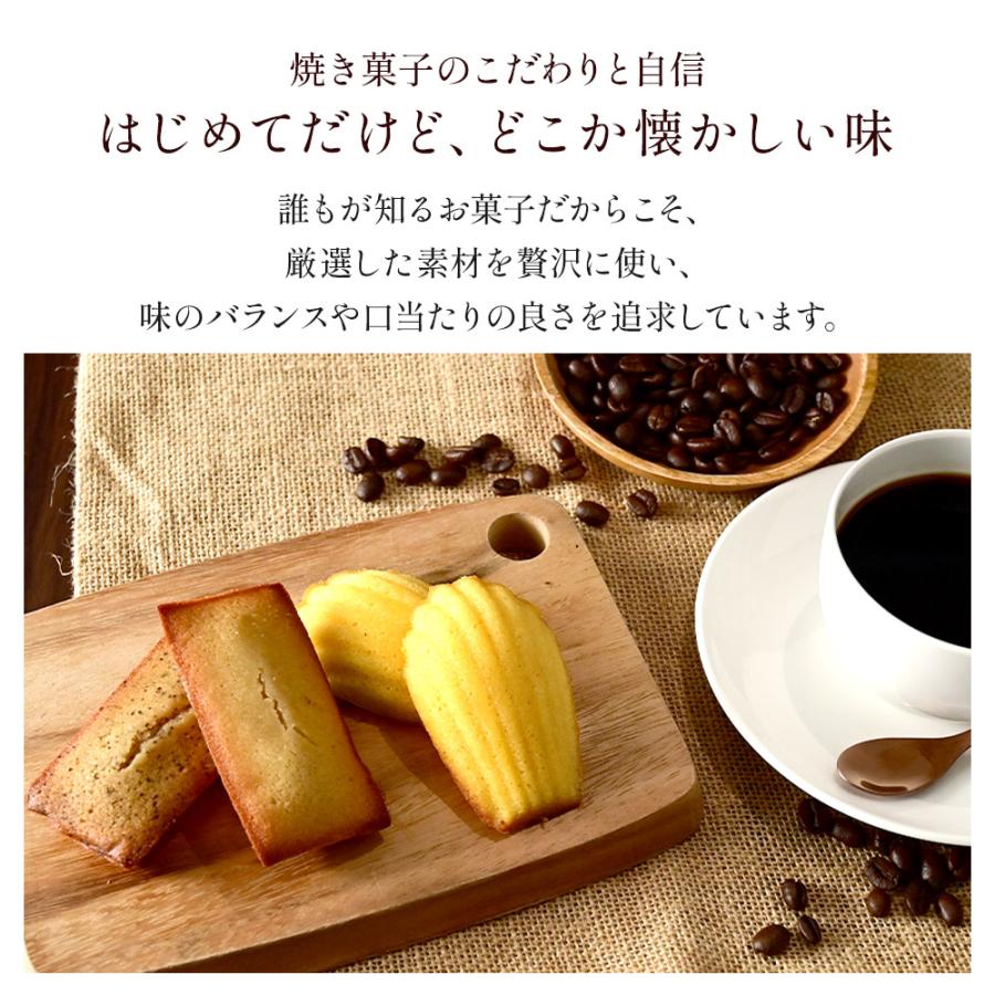 父の日 ギフト 山椿 ドリップ珈琲 と 焼き菓子 のセット 食品 おしゃれ