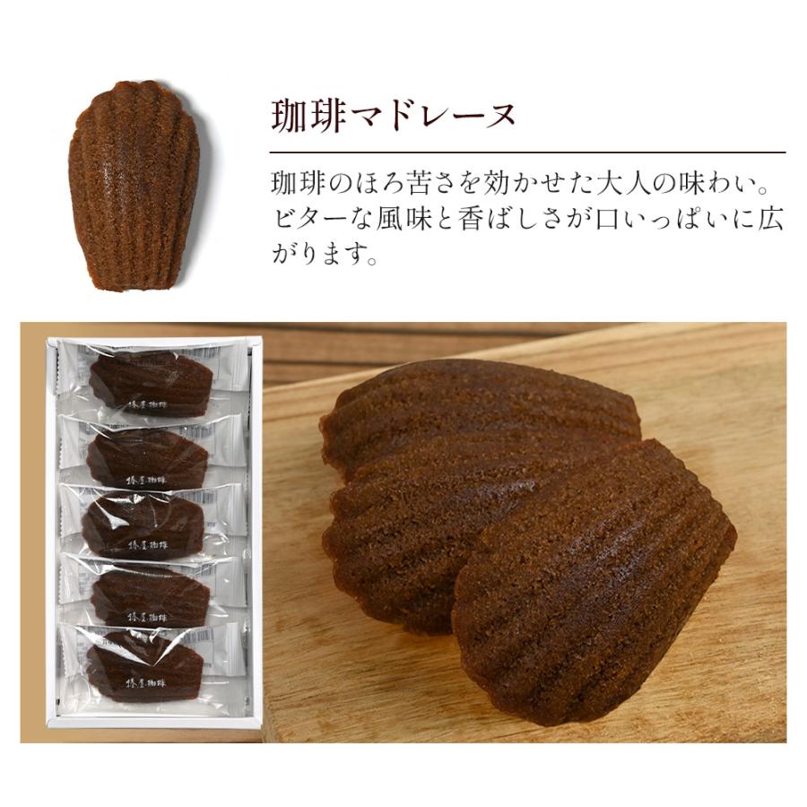 母の日 ギフト 選べる 焼き菓子 5個入 詰め合わせ 食品 スイーツ 2026