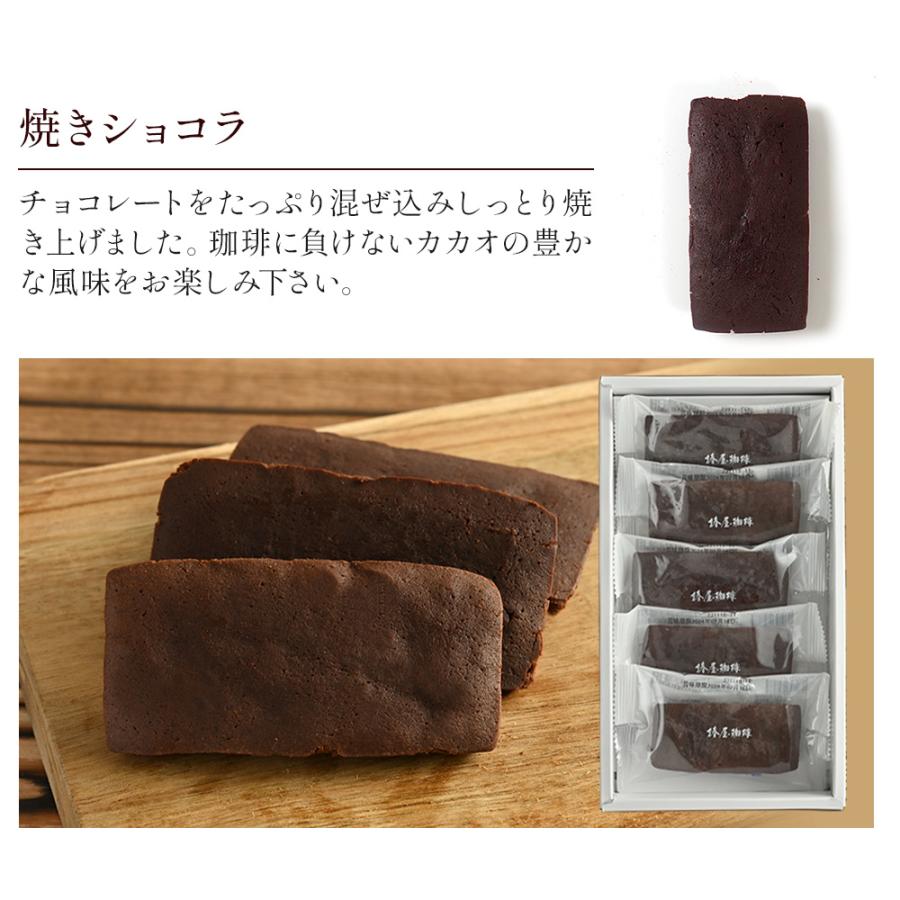 父の日 早割 100円OFFクーポン 椿屋発酵バター使用 芳潤フィナンシェ 2種6個入り 焼き菓子 お菓子 ギフト 詰め合わせ 食品｜tsubakiya｜08