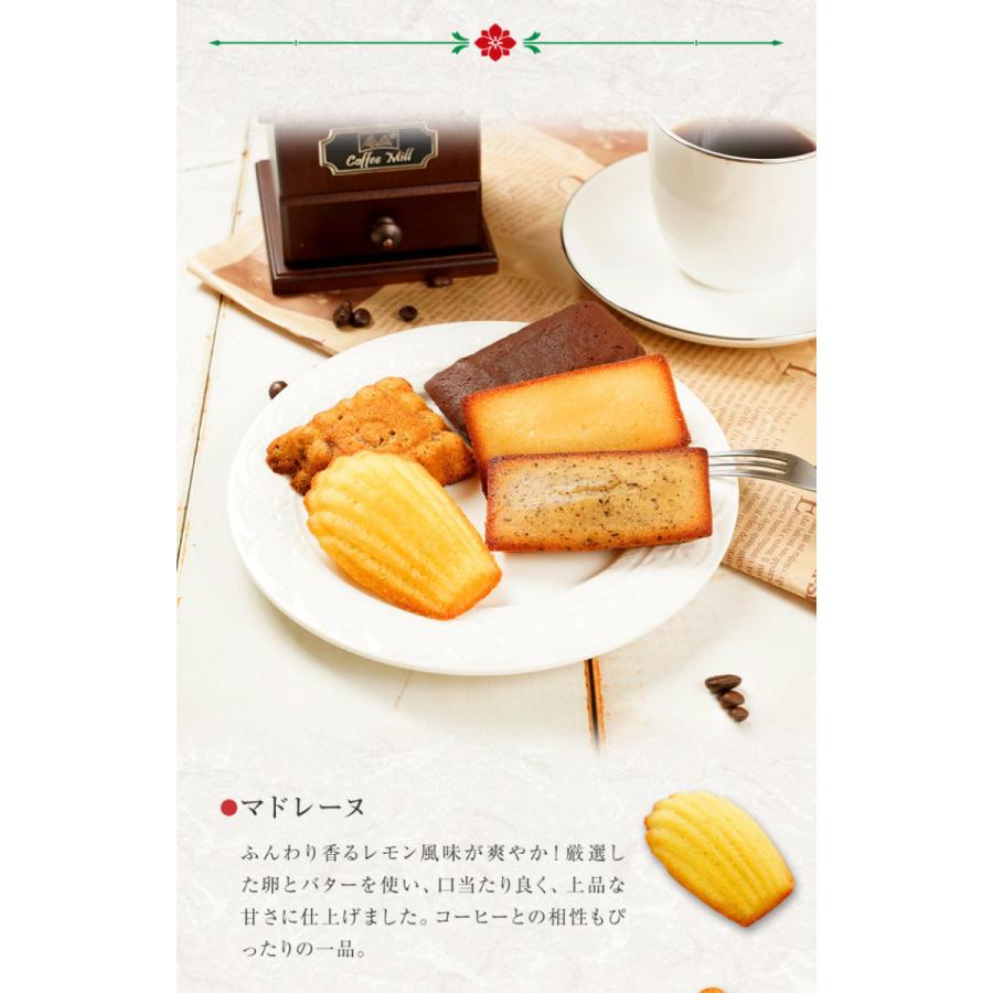 お歳暮 焼き菓子バラエティアソート 贈り物やお礼 洋菓子 人気の焼き菓子 お配り プチギフト 2022 ギフト プレゼント お祝い 内祝い お礼 ハロウィン :ot00027:銀座 椿屋珈琲 - 通販 - Yahoo!ショッピング お歳暮 焼き菓子バラエティアソート 贈り物やお礼 洋菓子 人気の焼き菓子 お配り プチギフト 2022 ギフト プレゼント お祝い 内祝い お礼 ハロウィン :ot00027:銀座 椿屋珈琲 - 通販 - Yahoo!ショッピング