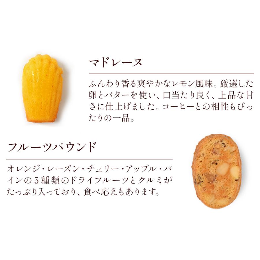 父の日 早割 100円OFFクーポン 焼き菓子 バラエティアソート お菓子 ギフト 詰め合わせ スイーツギフト 食品｜tsubakiya｜07