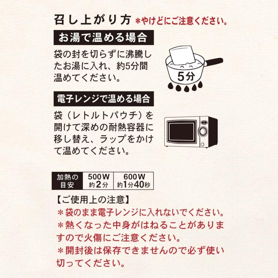 父の日 早割 100円OFFクーポン レトルトカレー セット ビーフカレー 8食セット カレー レトルトカレー 食品 レトルト食品 食品｜tsubakiya｜07