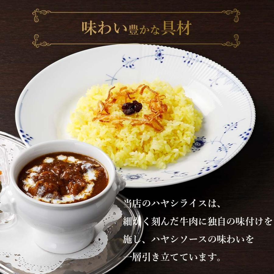 父の日 早割 100円OFFクーポン レトルトカレー セット ハヤシライス 6食セット カレー レトルトカレー 食品 レトルト食品 食品｜tsubakiya｜05