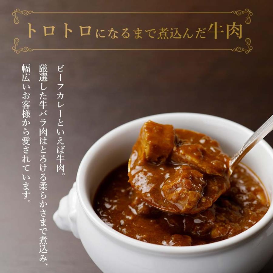 父の日 早割 100円OFFクーポン レトルトカレー セット ハヤシライス ＆ ビーフカレー 各3食 計6食 カレー 食品 レトルト食品 食品｜tsubakiya｜06