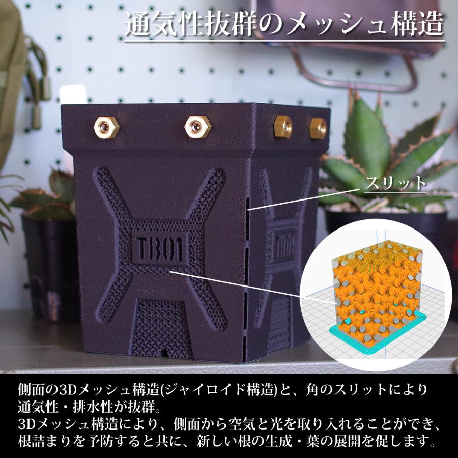 鉢 3Dプリント鉢 アガベ鉢 植木鉢 メッシュ スリット おしゃれ