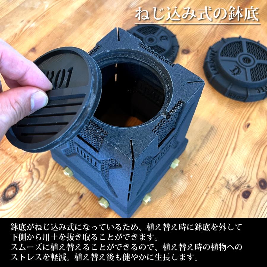 鉢 3Dプリント鉢 アガベ鉢 植木鉢 メッシュ スリット おしゃれ
