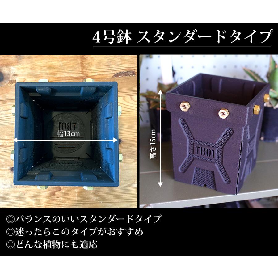 鉢 3Dプリント鉢 アガベ鉢 植木鉢 メッシュ スリット おしゃれ