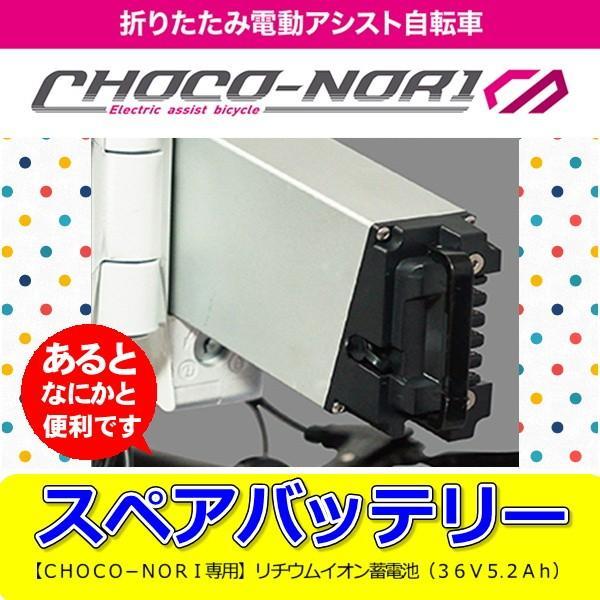 リチウムイオンバッテリー(電動アシスト自転車) 楽天市場】KAIHOU SUISUI 電動アシスト自転車用リチウムイオン