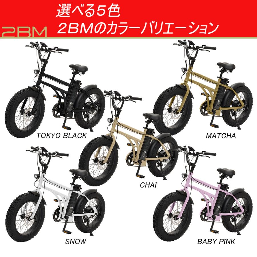 新品未開封　2BM TBM-GK1 電動アシスト自転車 ベビーピンク　街乗り 電動アシスト自転車 2BM ツービーエム おしゃれ 街乗り 組立