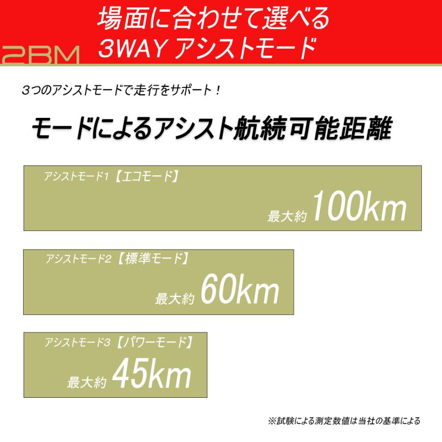 新品未開封　2BM TBM-GK1 電動アシスト自転車 ベビーピンク　街乗り 電動アシスト自転車 2BM ツービーエム おしゃれ 街乗り 組立