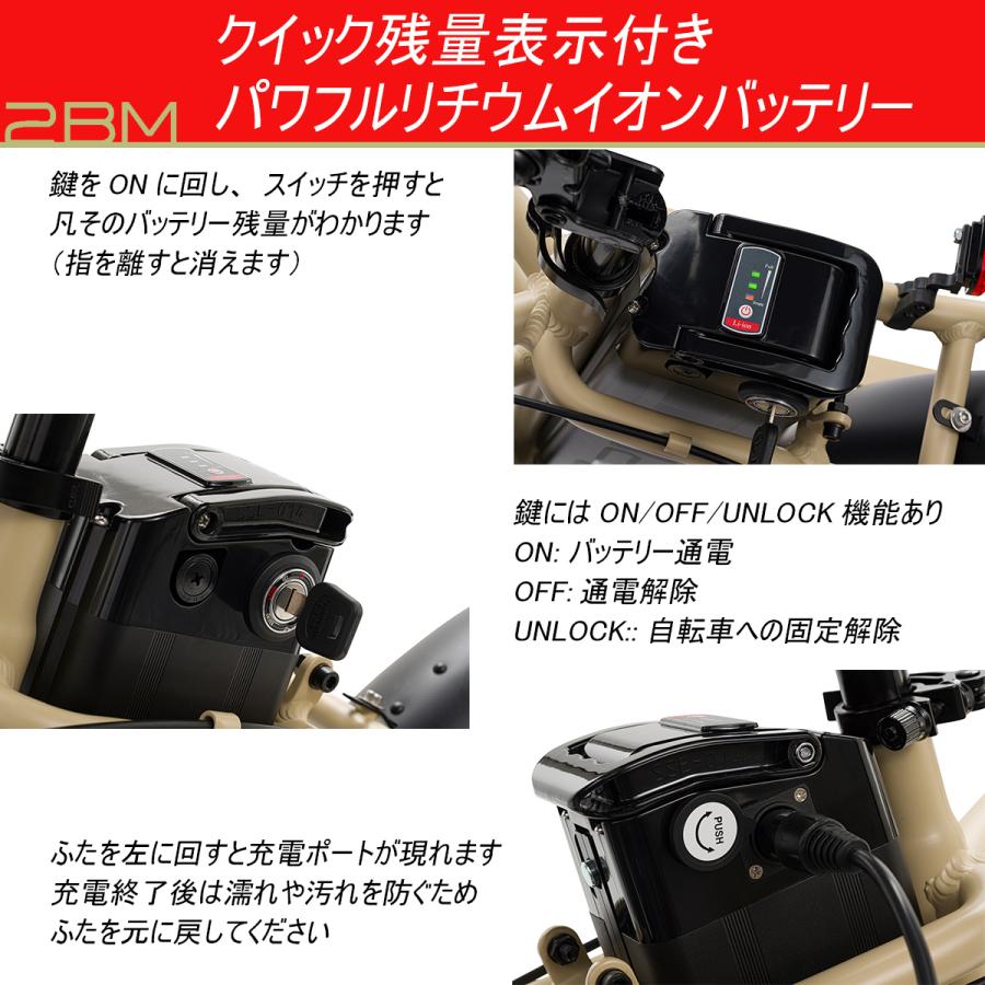 電動アシスト自転車 2BM ツービーエム おしゃれ 街乗り 組立