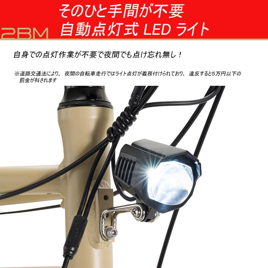 2BM ツービーエム 電動アシスト自転車 おしゃれ 街乗り 半 2BM ツービーエム 電動アシスト自転車 おしゃれ 街乗り 半