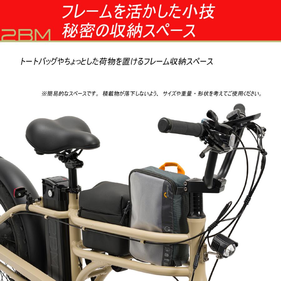 2BM ツービーエム 電動アシスト自転車 おしゃれ 街乗り 半 2BM ツービーエム 電動アシスト自転車 おしゃれ 街乗り 半