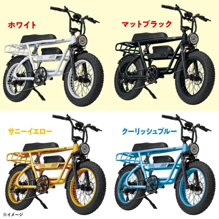 miracle81 電動アシスト自転車