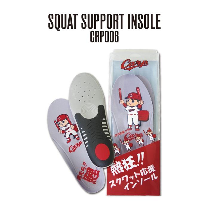 カープ グッズ インソール 中敷き スポーツ観戦 野球 応援グッズ