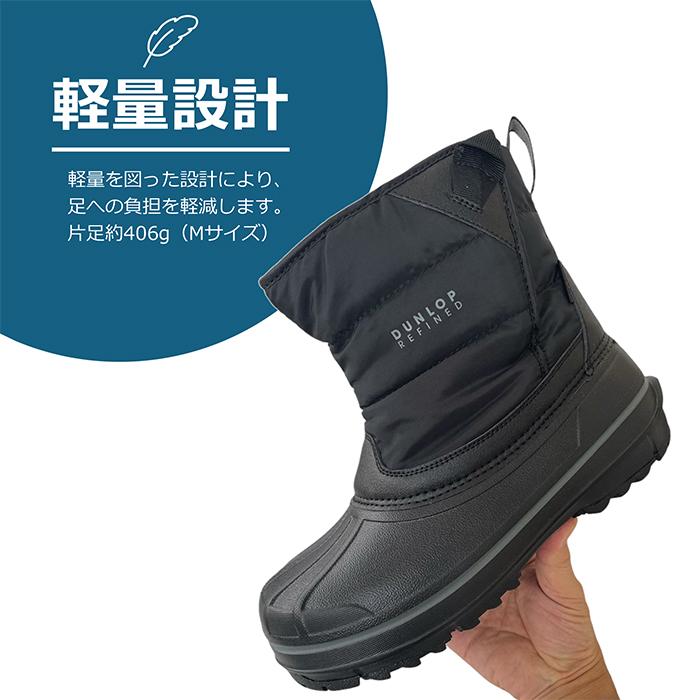 DUNLOP ダンロップ インナー付き 長靴 防寒 軽量 冬靴 DUNLOP ダンロップ インナー付き 長靴 防寒 軽量 冬靴 楽天市場
