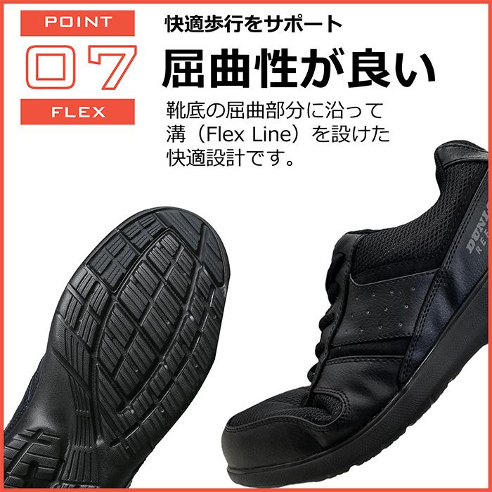 ウォーキングシューズ メンズ スニーカー 軽量 幅広 ダンロップ リファインド DC1004 ひも 靴 ファスナー付き 軽量 幅広 4e ワイド 膝に優しい クッション | DUNLOP REFINED | 11