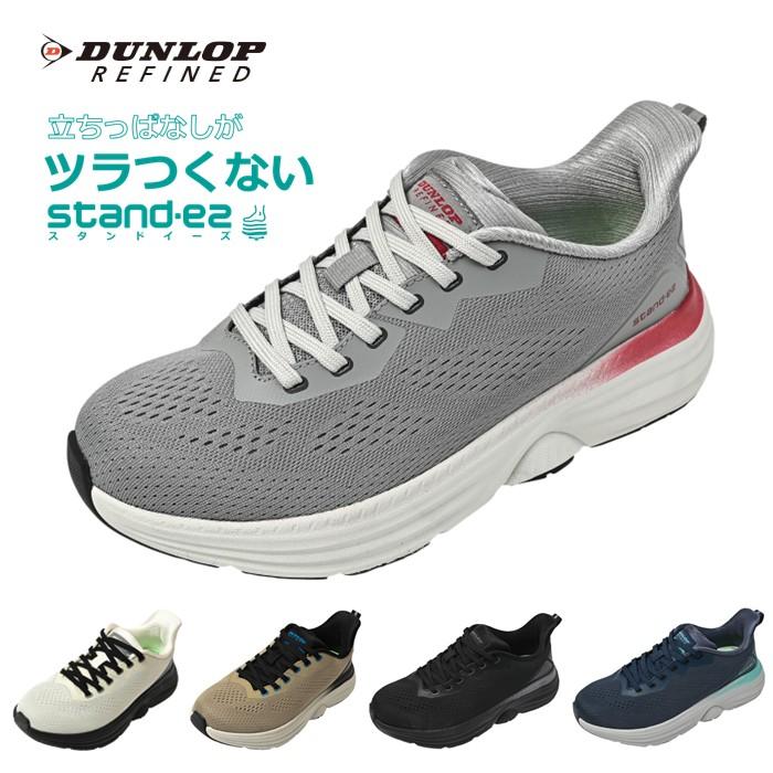 DUNLOP REFINED スニーカー メンズ 4e 軽量 通気性 カジュアルシューズ 