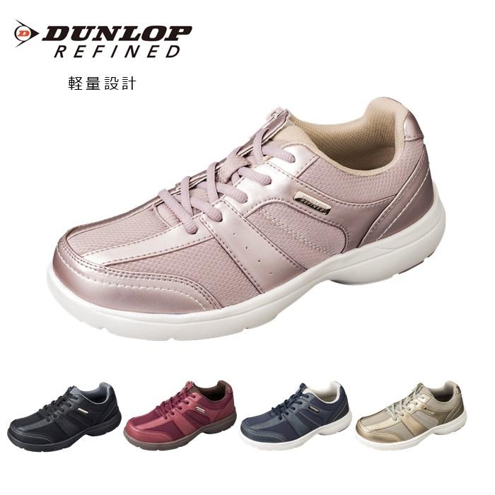 DUNLOP REFINED ウォーキングシューズ レディース スニーカー 軽量