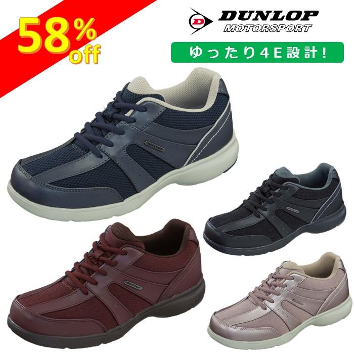 ウォーキングシューズ レディース おすすめ カジュアルシューズ ウォーキングスニーカー 内側ファスナー付き 幅広4e ダンロップ モータースポーツ Dc425 Dc425 Tsubameフットウェア 通販 Yahoo ショッピング