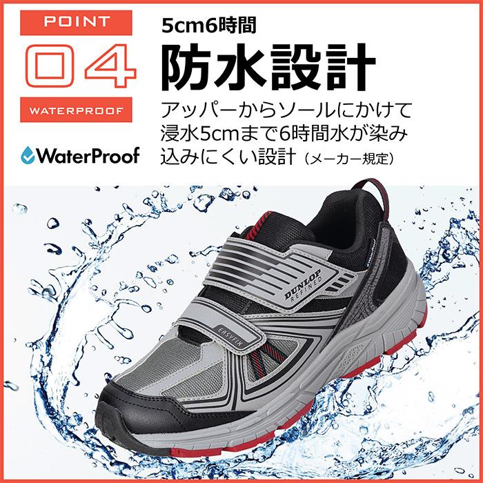 DUNLOP REFINED ランニングシューズ メンズ スニーカー 面ファスナー