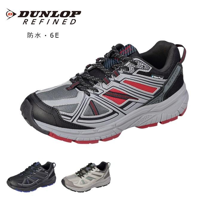DUNLOP REFINED ランニングシューズ メンズ スニーカー 幅広 甲高 防水