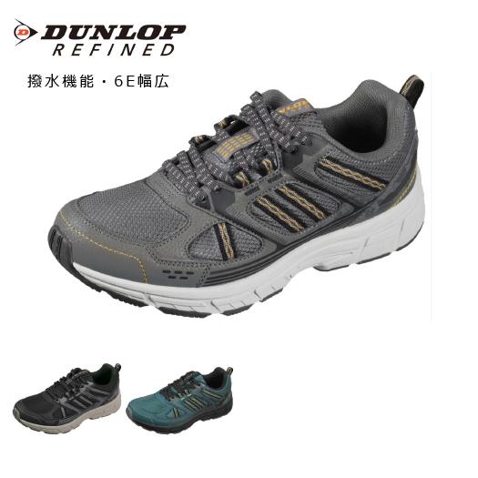 DUNLOP REFINED ランニングシューズ メンズ スニーカー 幅広 甲高 撥水