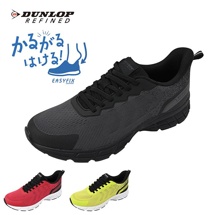 DUNLOP REFINED ランニングシューズ メンズ スニーカー 4e