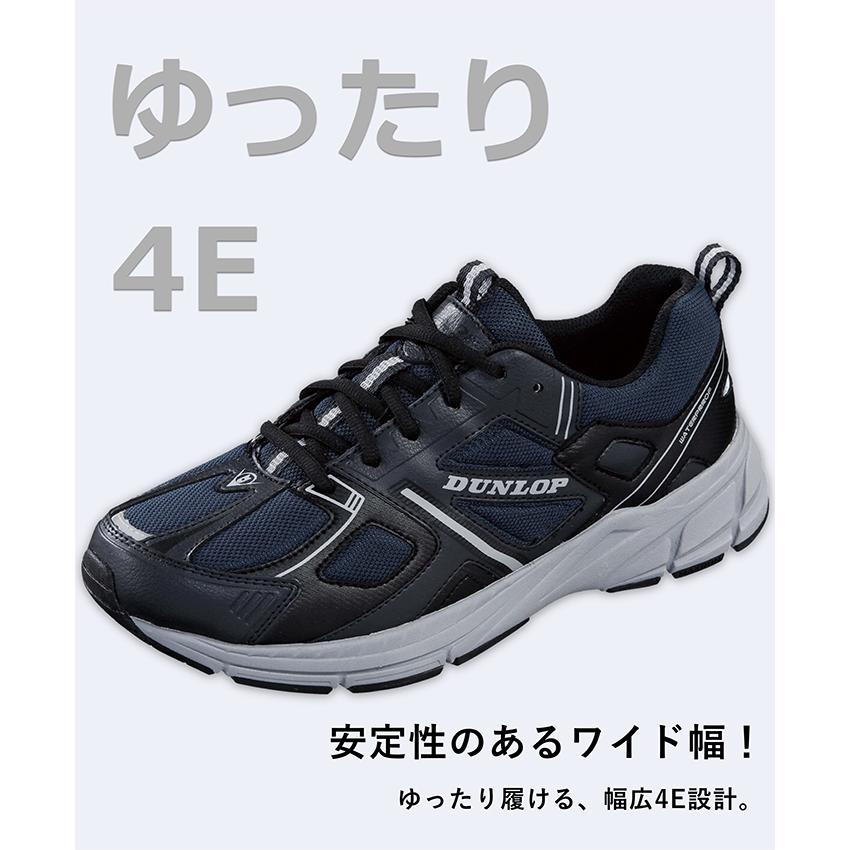 ランニングシューズ メンズ おすすめ 雨の日 靴 防水 シューズ 防水 スニーカー スポーツ ジョギング シューズ 幅広4E ダンロップ モータースポーツ DM230|tsubame-footwear|03