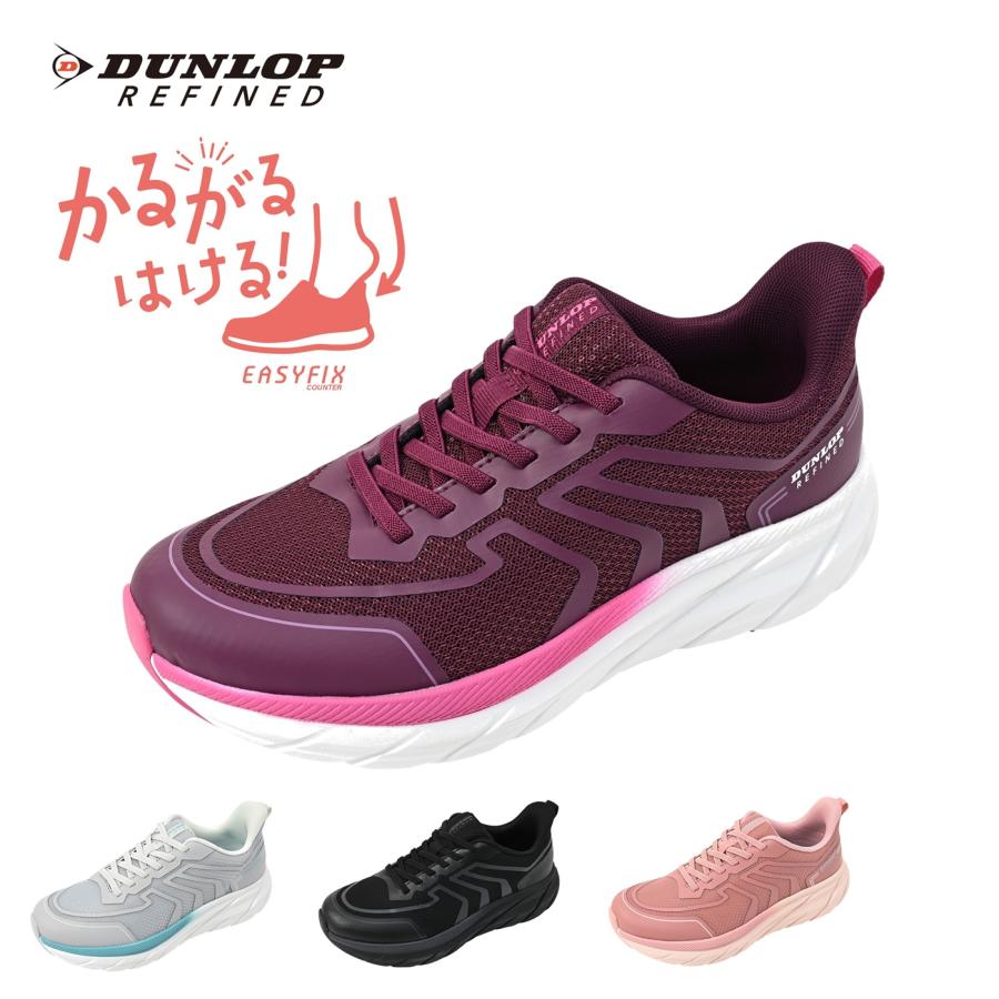 DUNLOP REFINED ウォーキングシューズ レディース スニーカー 軽量