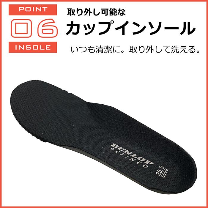 トレッキングシューズ メンズ スニーカー 軽量 幅広 防水シューズ ダンロップ リファインド DU6001 ひも 靴 防水 軽量 幅広 4e ワイド 大きいサイズ 対応 | DUNLOP REFINED | 08