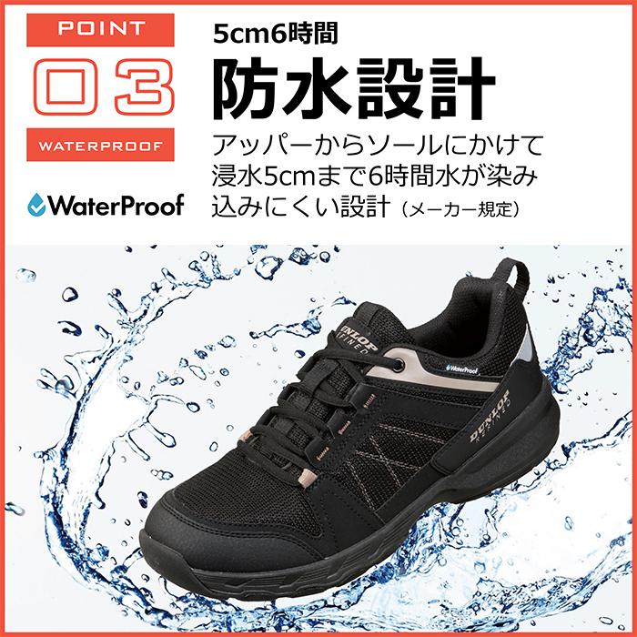 トレッキングシューズ メンズ スニーカー 軽量 幅広 防水シューズ ダンロップ リファインド DU6001 ひも 靴 防水 軽量 幅広 4e ワイド 大きいサイズ 対応 | DUNLOP REFINED | 05