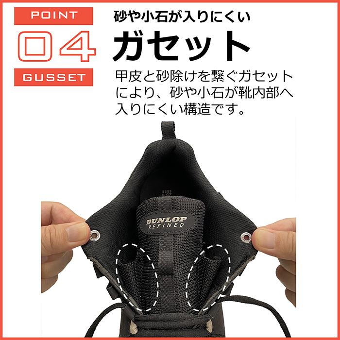 トレッキングシューズ メンズ スニーカー 軽量 幅広 防水シューズ ダンロップ リファインド DU6001 ひも 靴 防水 軽量 幅広 4e ワイド 大きいサイズ 対応 | DUNLOP REFINED | 06