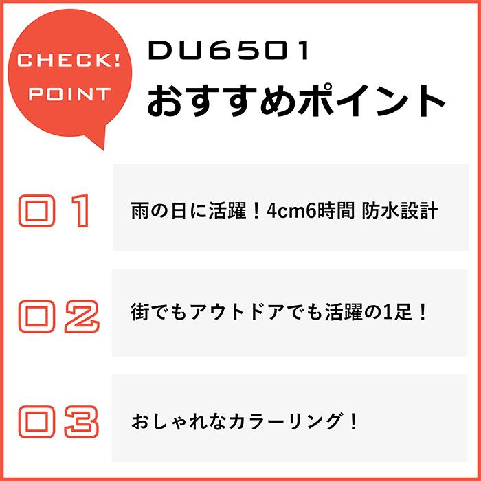 トレッキングシューズ レディース ローカット スニーカー 軽量 幅広 防水シューズ ダンロップ リファインド DU6501 ひも 靴 防水 軽量 幅広 3e アウトドア｜tsubame-footwear｜15