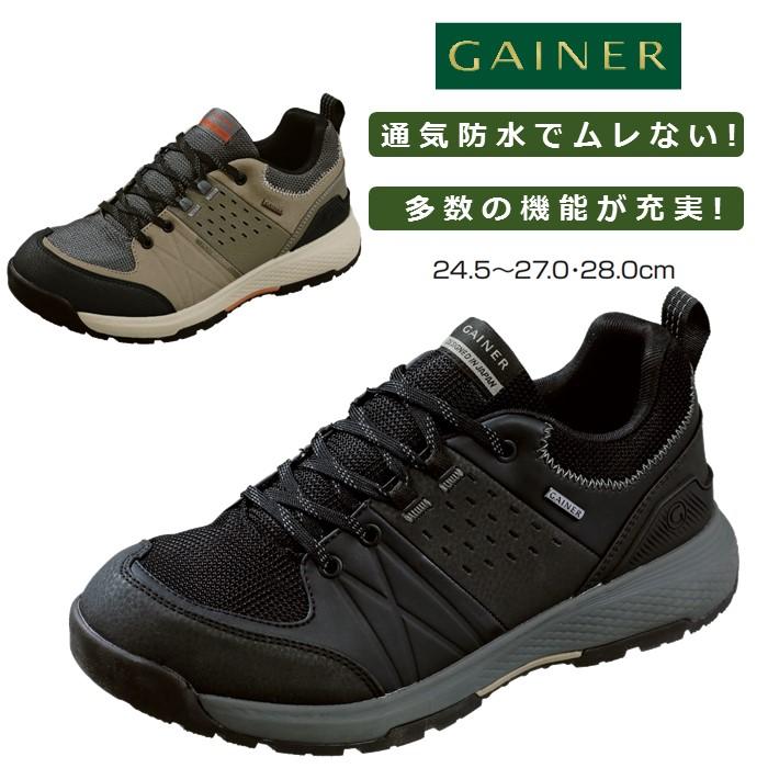 トレッキングシューズ メンズ ウォーキングシューズ おすすめ 防水 スニーカー カジュアルシューズ アウトドア 幅広4e ゲイナー Gn030 通気防水 送料無料 Gn030 Tsubameフットウェア 通販 Yahoo ショッピング