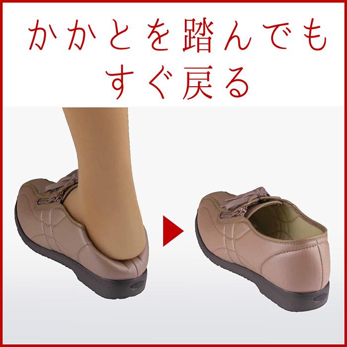 介護シューズ レディース おすすめ カジュアルシューズ ストレッチシューズ 幅広4E くつろぎエルダー KE326 かかとを踏んでもすぐ戻る 日本製 靴 送料無料 :ke326:TSUBAMEフットウェア - 通販 - Yahoo!ショッピング 介護シューズ レディース おすすめ カジュアルシューズ ストレッチシューズ 幅広4E くつろぎエルダー KE326 かかとを踏んでもすぐ戻る 日本製 靴 送料無料 :ke326:TSUBAMEフットウェア - 通販 - Yahoo!ショッピング