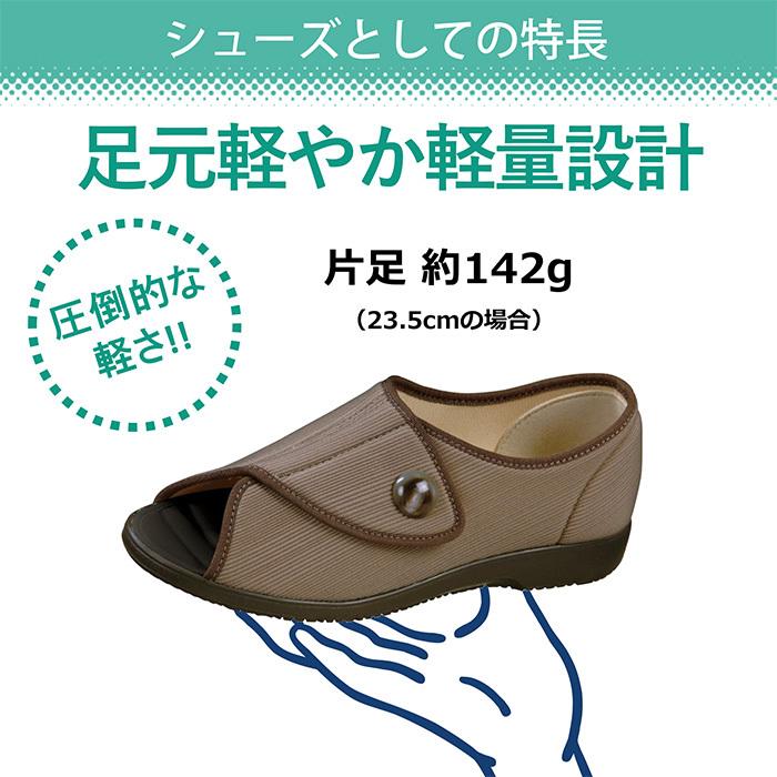 介護シューズ レディース 一般医療機器 外反母趾対応 おすすめ コンフォートシューズ ストレッチ シューズ 幅広 4E メディカルエルダー ME0053 日本製 送料無料｜tsubame-footwear｜05