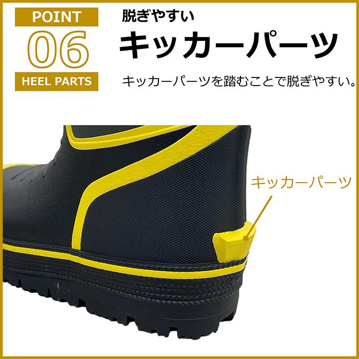 DUNLOP REFINED 長靴 メンズ 防寒 おすすめ 中敷き インソール