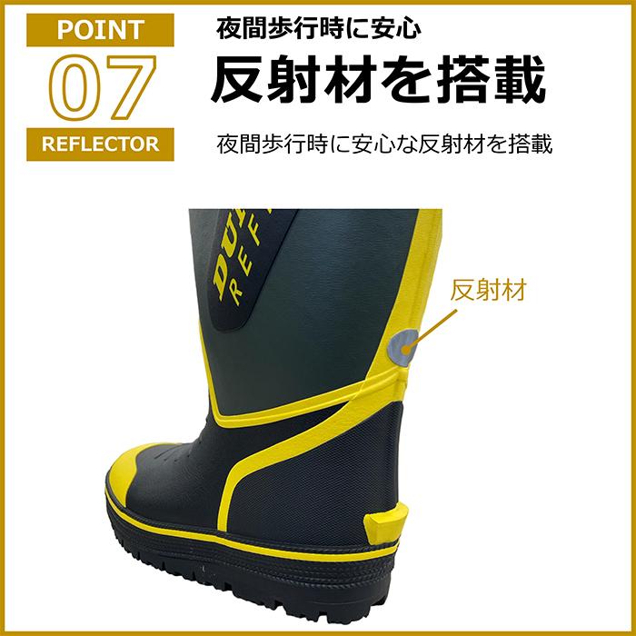 DUNLOP REFINED 長靴 メンズ 防寒 おすすめ 中敷き インソール
