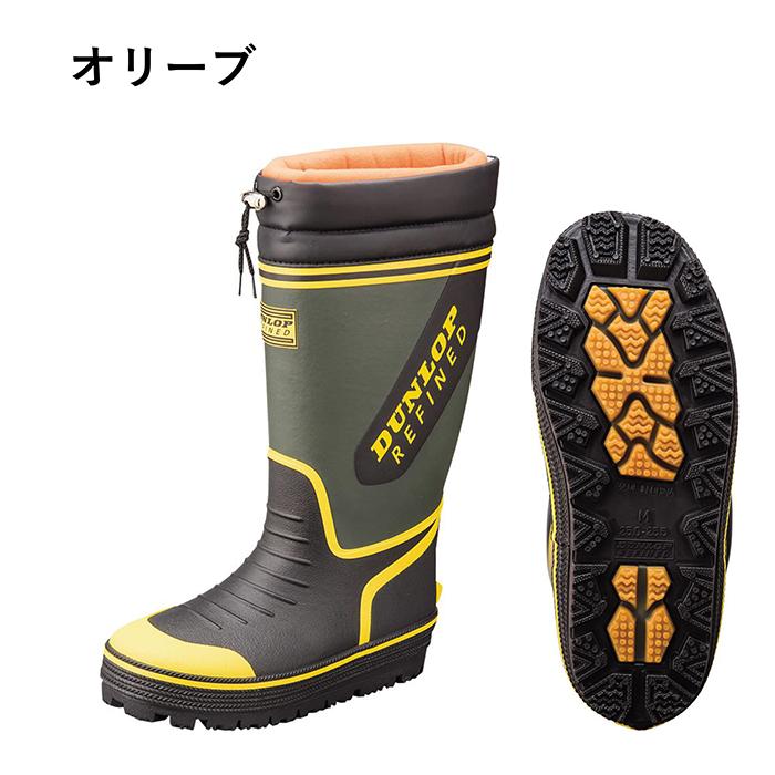 DUNLOP REFINED 長靴 メンズ 防寒 おすすめ 中敷き インソール