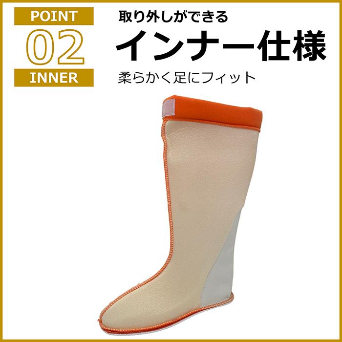 DUNLOP REFINED 長靴 メンズ 防寒 おすすめ 中敷き インソール